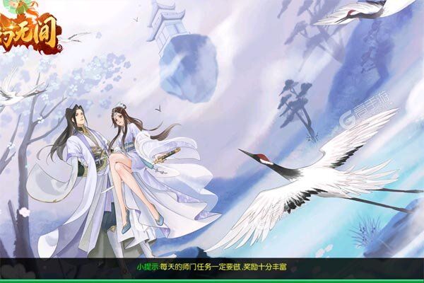 梦幻无间最新版