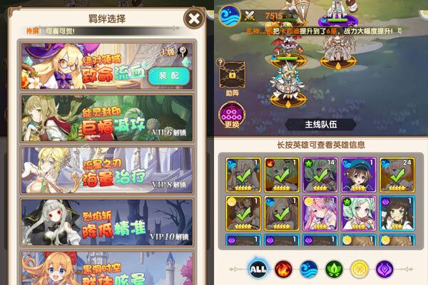 奔月的糯米团手机版