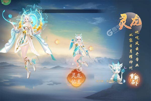 封神殿手机版