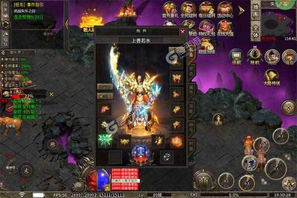 无双屠龙最新版