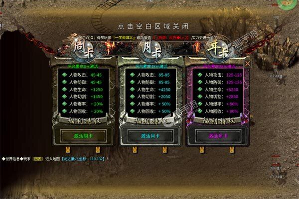 釜底抽薪手机版