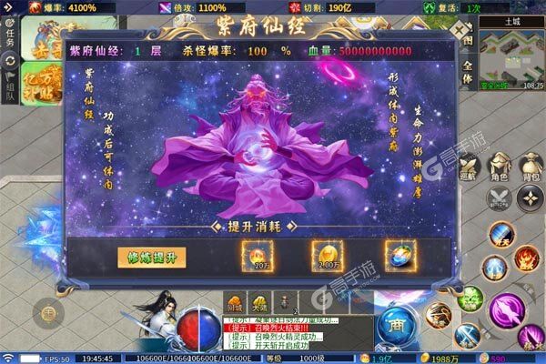 烈火战车内购版