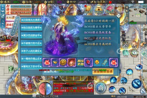 西楚霸业官网版