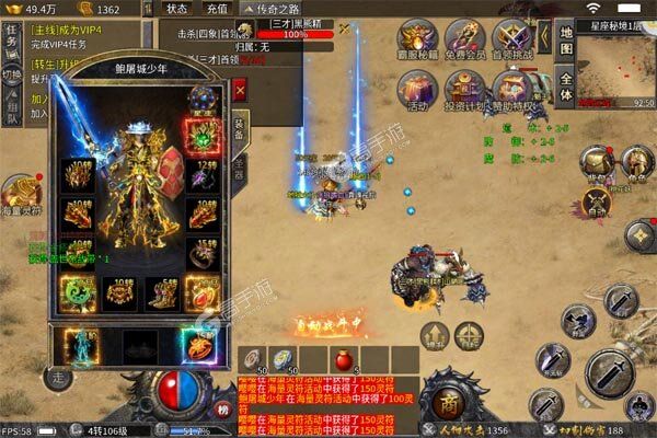 斗转武林游戏