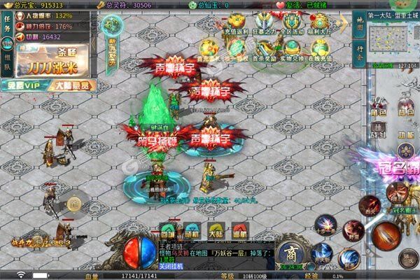 武器之王最新版