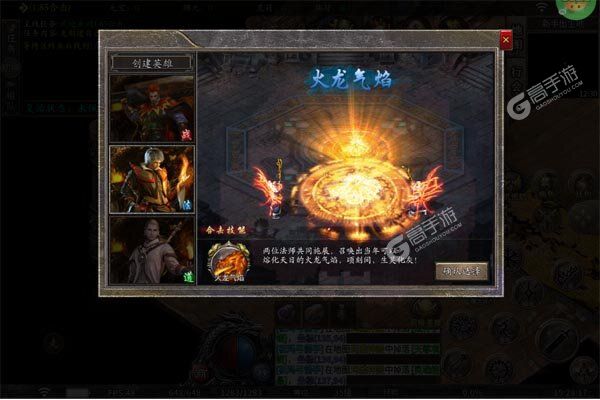 荣耀世纪安卓版
