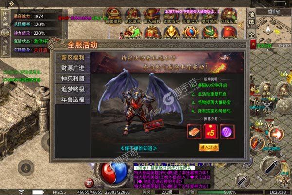 君临传奇安卓版