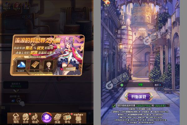 太阁立志2最新版