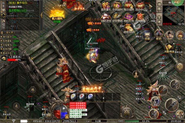 无双屠龙正版