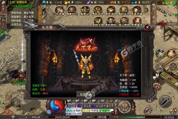 釜底抽薪安卓版