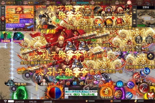 龙城传奇最新版