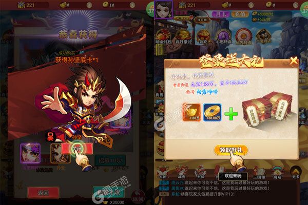 兵马俑BT版