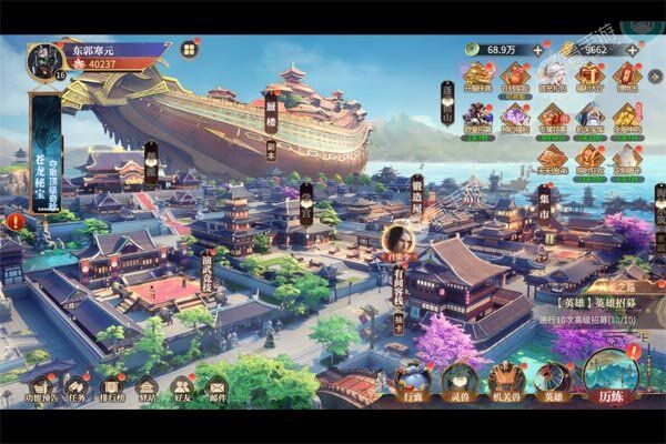秦时明月：沧海老版本