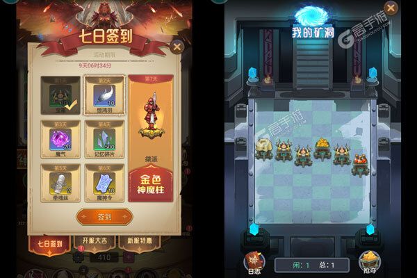 一战封神官方版