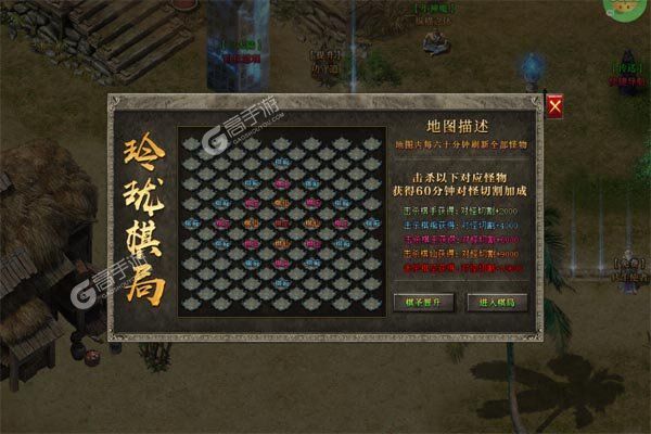 大屠龙手游