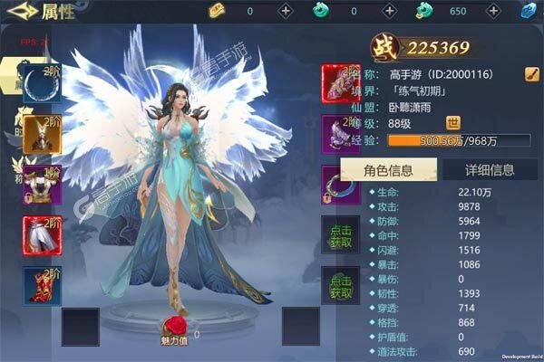 天芒之神老版本
