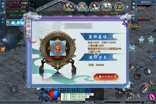 无敌战舰正版
