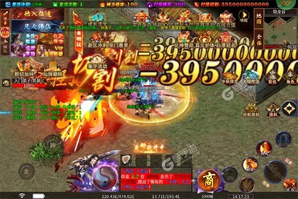 主宰无双(化神斩仙超超变)