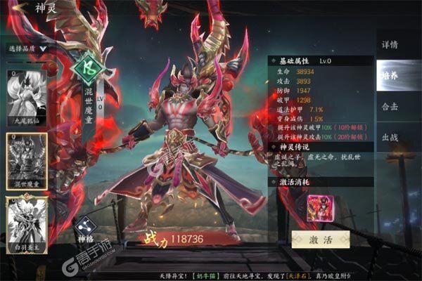 仙魔战场(0.1折养龙打金版)