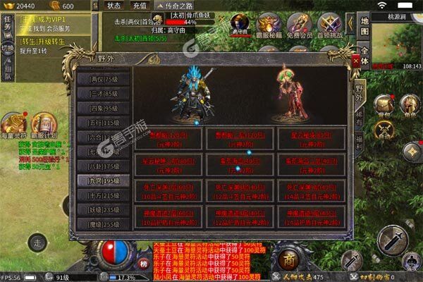斗转武林官网版
