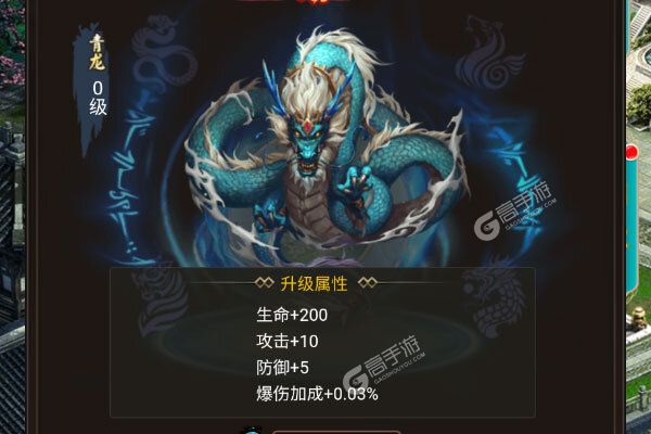 诸世王者官方版