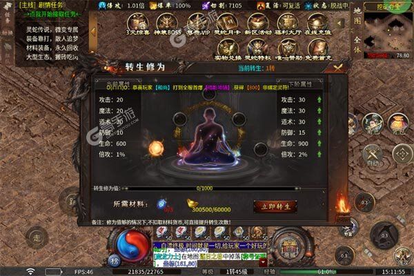 釜底抽薪官方版