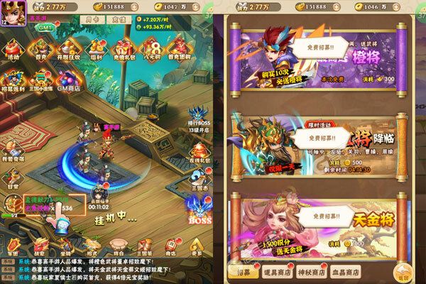 皇城战官方版