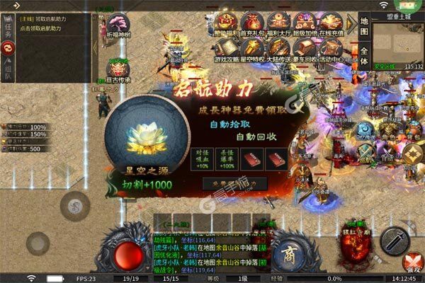 王者之战手游