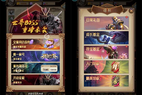一战封神游戏