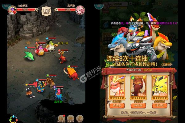 狂点妖妖灵最新版