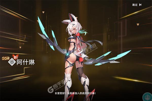 异尘：达米拉手机版