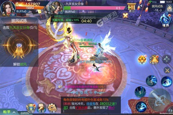 天芒之神最新版