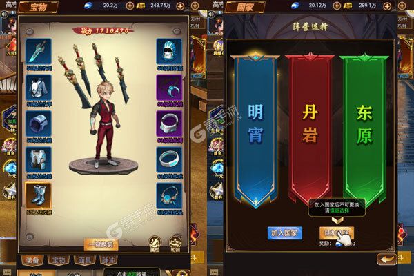 太阁立志2满V版