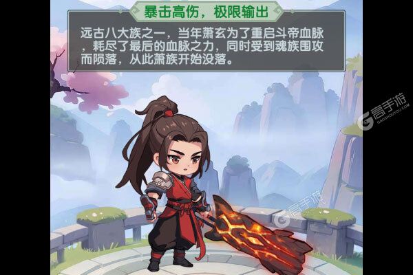 灵剑仙师内购版