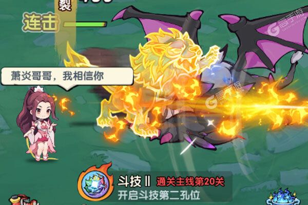 灵剑仙师正版