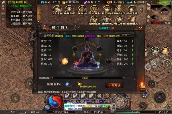 釜底抽薪手游