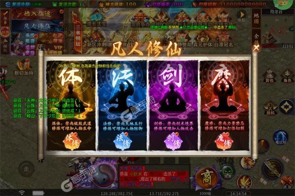 主宰无双官网版