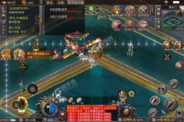 斗转武林咪噜版