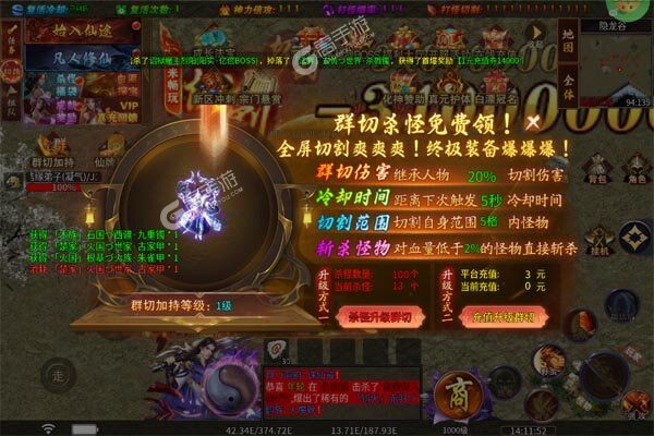主宰无双游戏