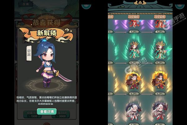 灵剑仙师安卓版