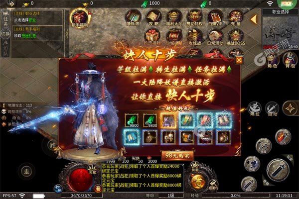 魔眼乱斗游戏