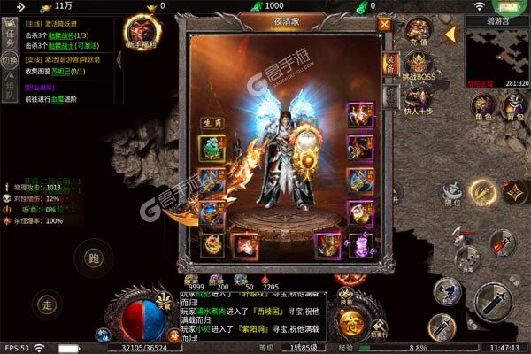 魔眼乱斗最新版