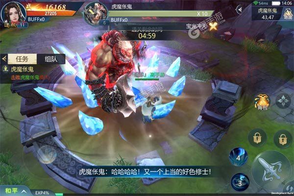 天芒之神2024