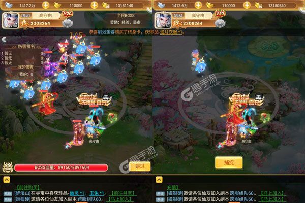 醉西游（上线送悟空0.05折）