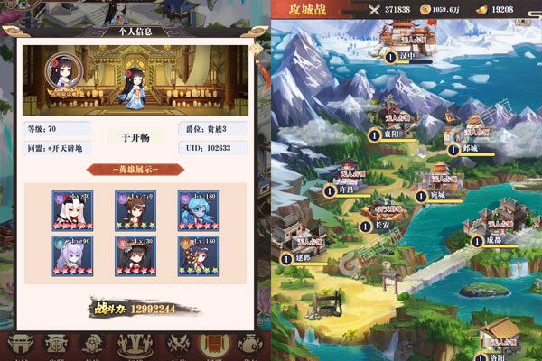 永恒部落官网版