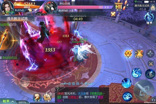 天芒之神最新版