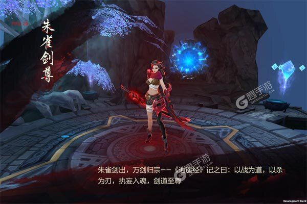 天芒之神高爆版