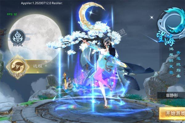 天芒之神安卓版