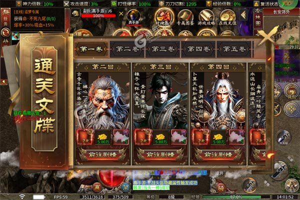 热血之怒最新版