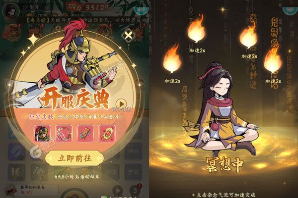 挂出个大侠下载安装